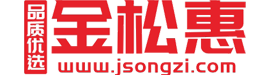 金松惠 有好货 全民口碑精选